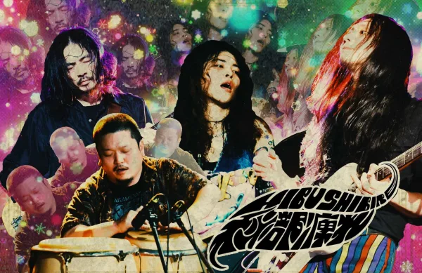 秘部痺れ Hibushibire (Heavy Psych) + Magic Seas