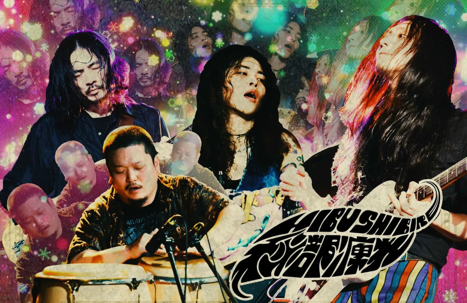 秘部痺れ Hibushibire (Heavy Psych) + Magic Seas